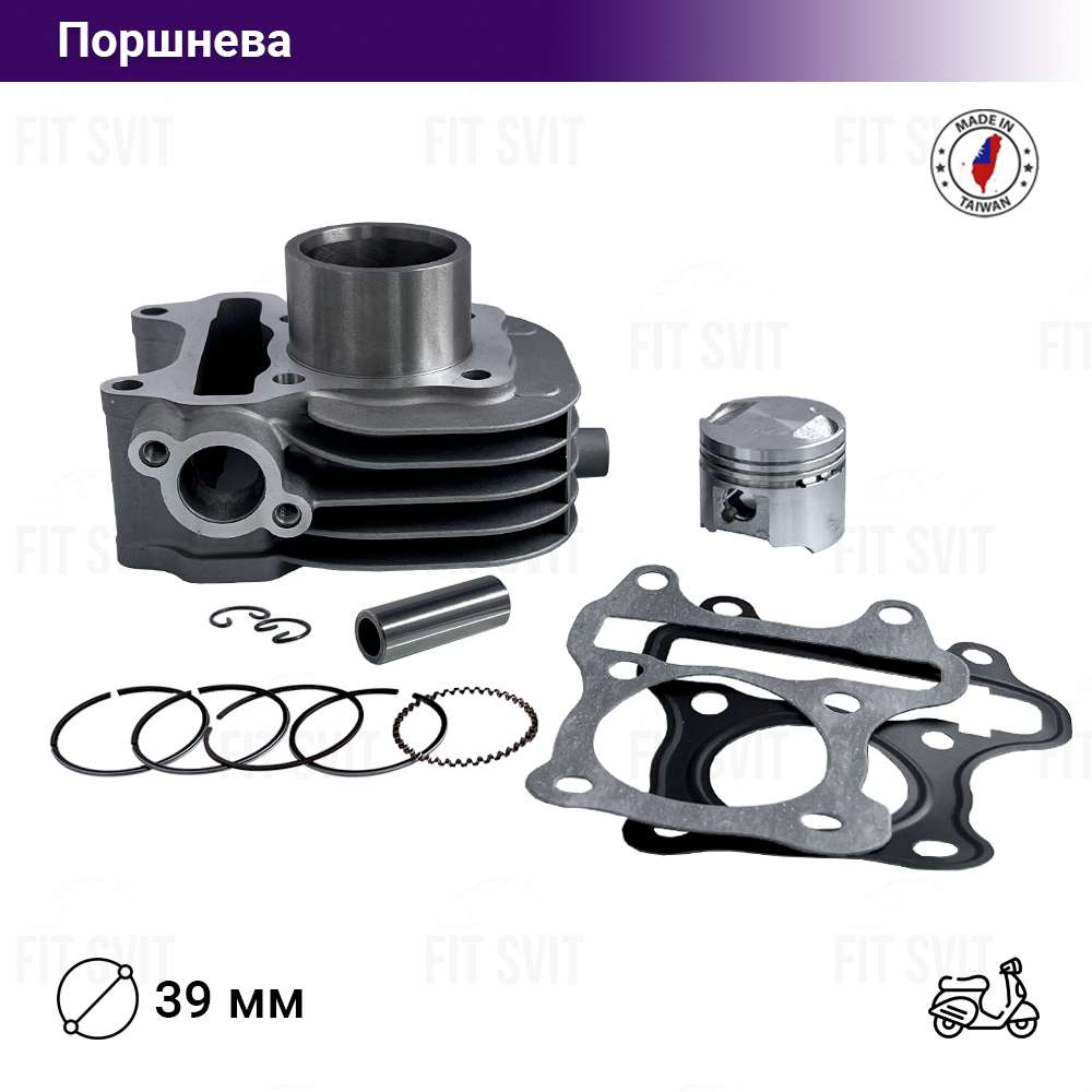Поршнева Suzuki Lets 4/5, Address 4T 50 cc MSU Тайвань