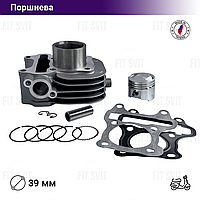 Поршневая Suzuki Lets 4/5, Address 4T 50 cc MSU Тайвань