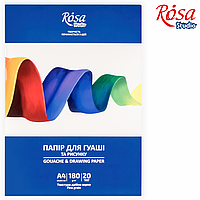 Папка для гуаши А4 (21*29,7см), 180г/м2, 20л, Мелкое зерно, ROSA Studio