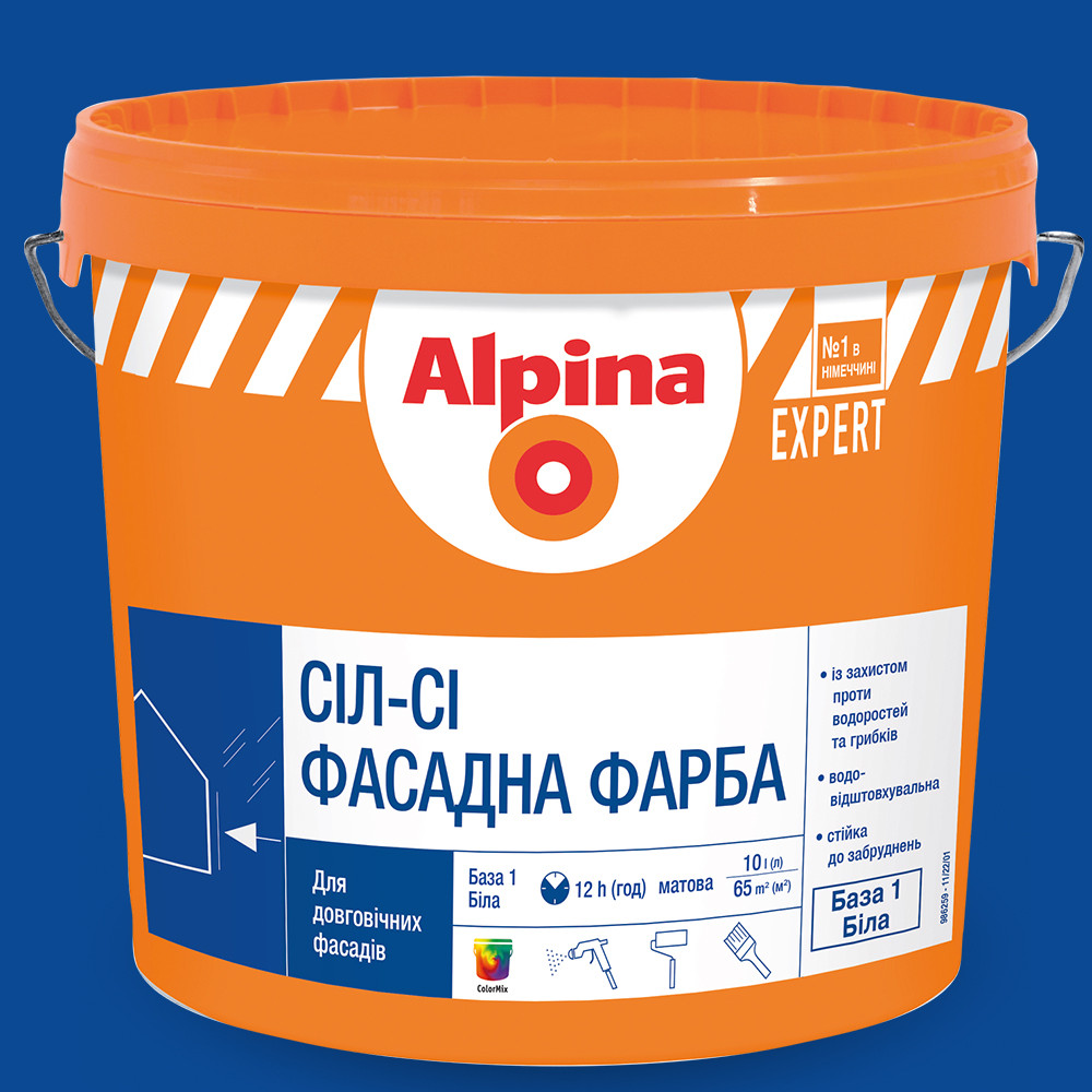Силікатна силіконова матова фарба фасадна Alpina expert Sil-Si Fassaden Farbe 10л B1