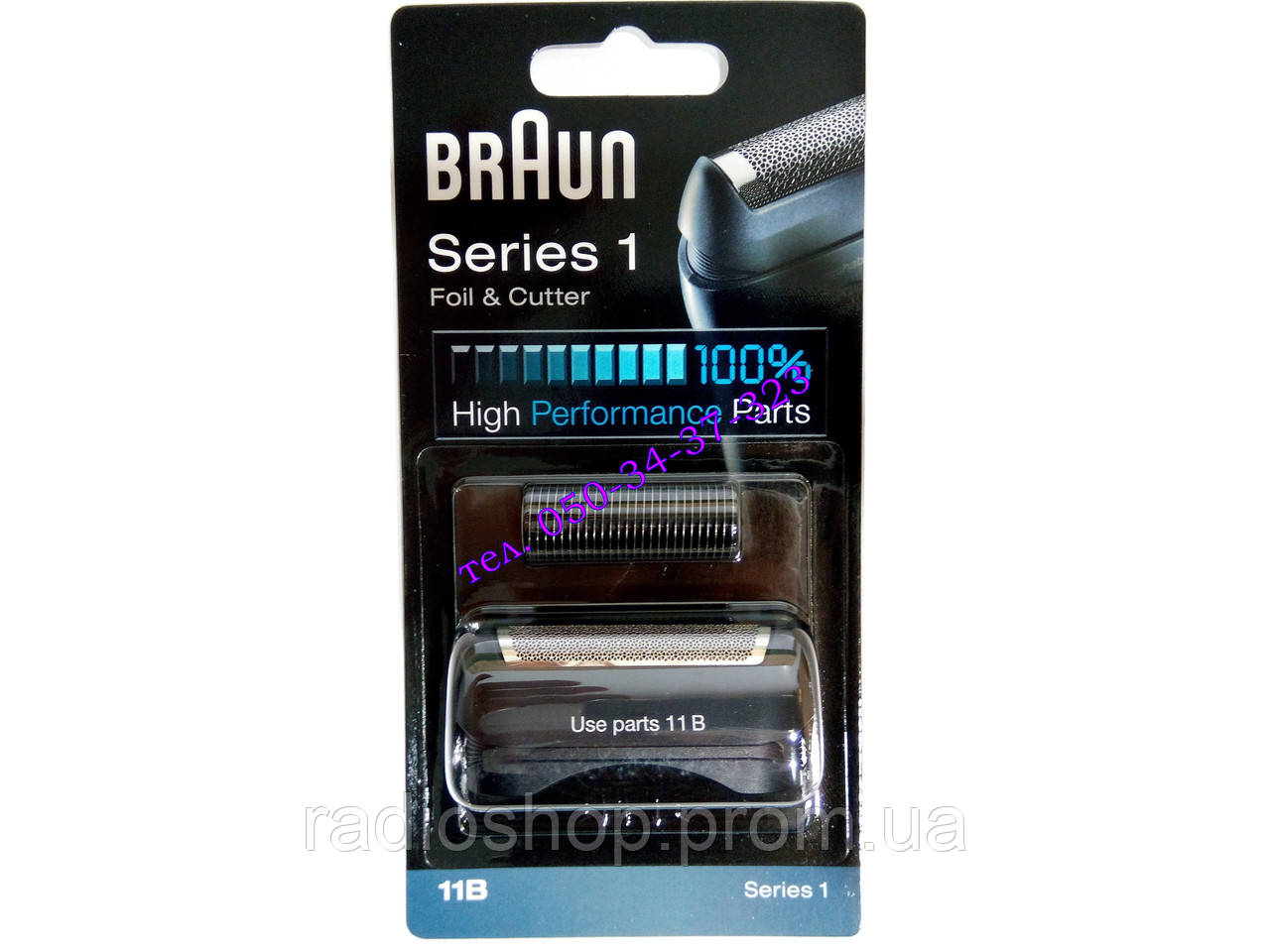 Ножовий блок BRAUN 11 B series 1