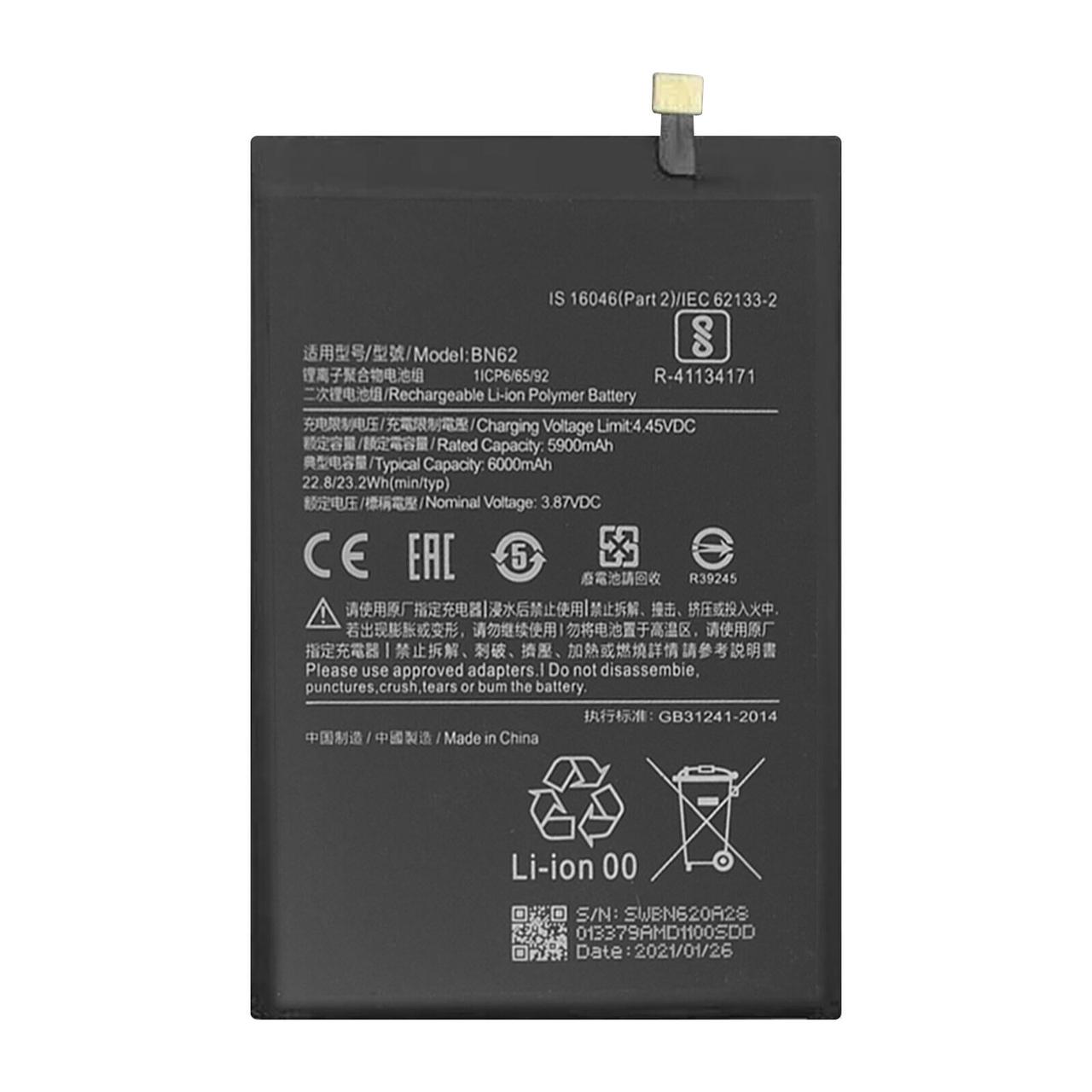 Акумулятор для Xiaomi Redmi Note 9, Redmi 9T, M3 Poco, 6000 mAh