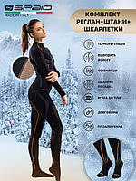 Комплект термоодягу реглан+штани+термошкарпетки жіночий Spaio чорний/помаранчевий M (590128247851622)