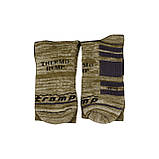 Шкарпетки демісезонні Tramp з конопель UTRUS-006-melange, 39/42, фото 6