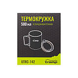 Термокружка TRAMP зі складаними ручками та поїлкою 500мл UTRC-142 olive, фото 5