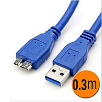 Кабель USB3.0 AM/BM micro-USB 3.0 0.3м