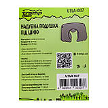 Подушка під шию Tramp Lite UTLA-007-dark-blue, фото 3