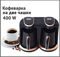 Кофеварка электрическая DSP KA 3049 на 2 чашки Маленькая кофемашина для дома, Электрокофеварка shopsup
