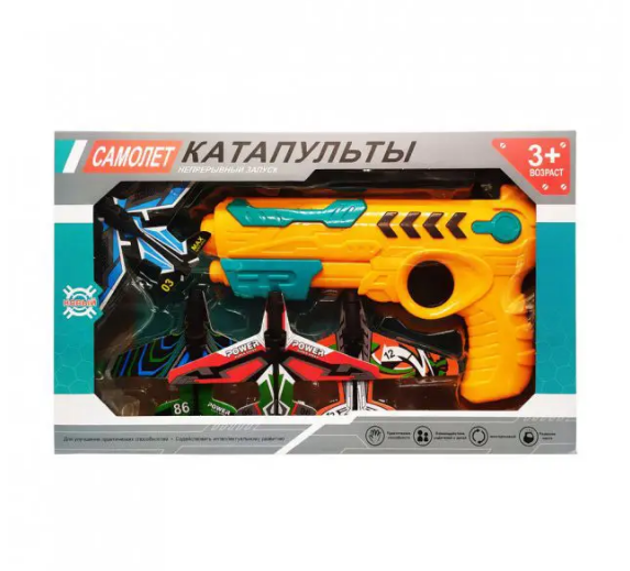 Игрушечные пистолеты, арбалеты и сабли Air Battle Пистолет бластер для детей Пистолет на пластиковых пульках - фото 9 - id-p2132320755
