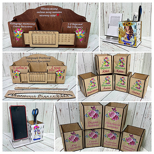 Подарунки для вчителів