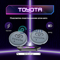 Подсветка подстаканник для авто RGB Модель-TOYOTA