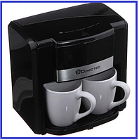Кофеварка Domotec MQ-404, кофеварка капельная, кофемашина, кофеварка на две чашки, компактная кофеварка,
