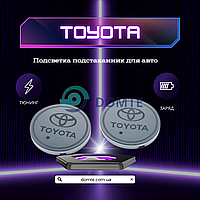 Подсветка подстаканник для авто RGB Модель- toyota