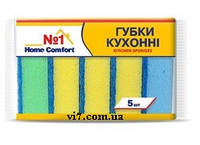 Губки кухонные Home Comfort №1 5 шт