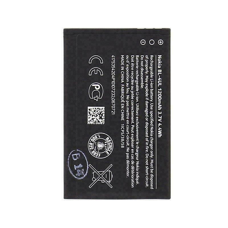 Акумулятор для Nokia 225 Dual Sim, BL-4UL, 1200 мА·год