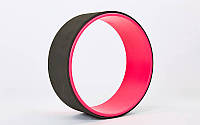 Колесо-кольцо для йоги planeta-sport Record Fit Wheel Yoga FI-7057 Малиновый