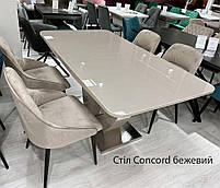 Стіл Concord T-904 (Конкорд) бежевий глянець 1600 (+400)х900х760 мм, фото 4
