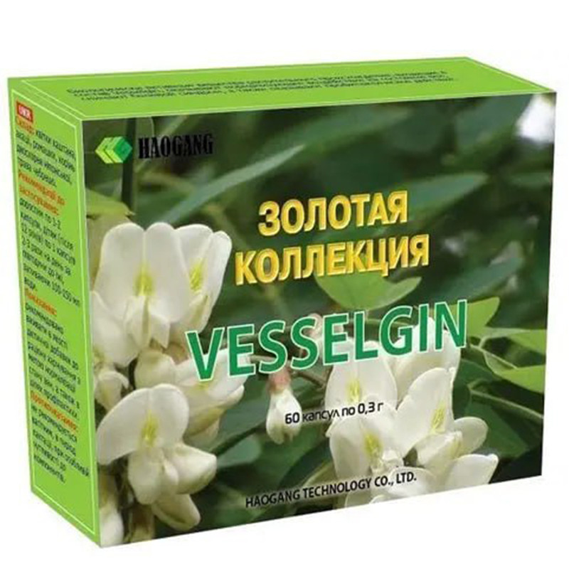 Vesselgin, фото 1