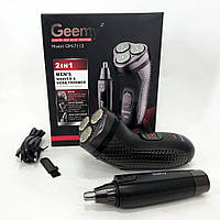 Профессиональная электробритва GEMEI GM-7113 | Тример для бороды | Бритва триммер FS-310 для бороды
