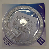 Светодиодный модуль 24W 220V 5000K D232mm. AVT на магнитах для светильника 24 ватта (ремонт светильника), фото 4