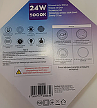 Светодиодный модуль 24W 220V 5000K D232mm. AVT на магнитах для светильника 24 ватта (ремонт светильника), фото 5