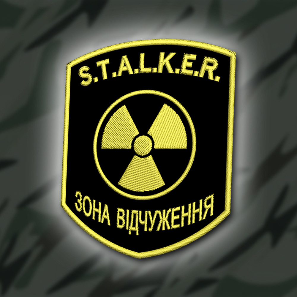 №365 Шеврон "СТАЛКЕР" 9Х7.5СМ