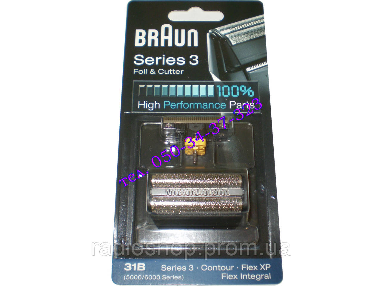 Ножовий блок BRAUN 31B 5000/6000 series