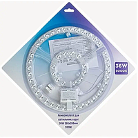 Светодиодный модуль 36W 220V 5000K D268mm. AVT на магнитах для светильника 36 ватт (ремонт светильника)