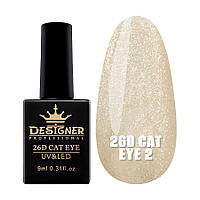 ГЕЛЬ-ЛАК DESIGNER 26D CAT EYE КОТЯЧЕ ОКО №02, 9 МЛ