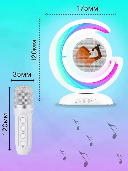 Нічник-лампа з бездротовою Bluetooth колонкою Lightshow з ОДНІМ мікрофоном YS-110