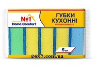 Губки кухонные Home Comfort №1 5 шт