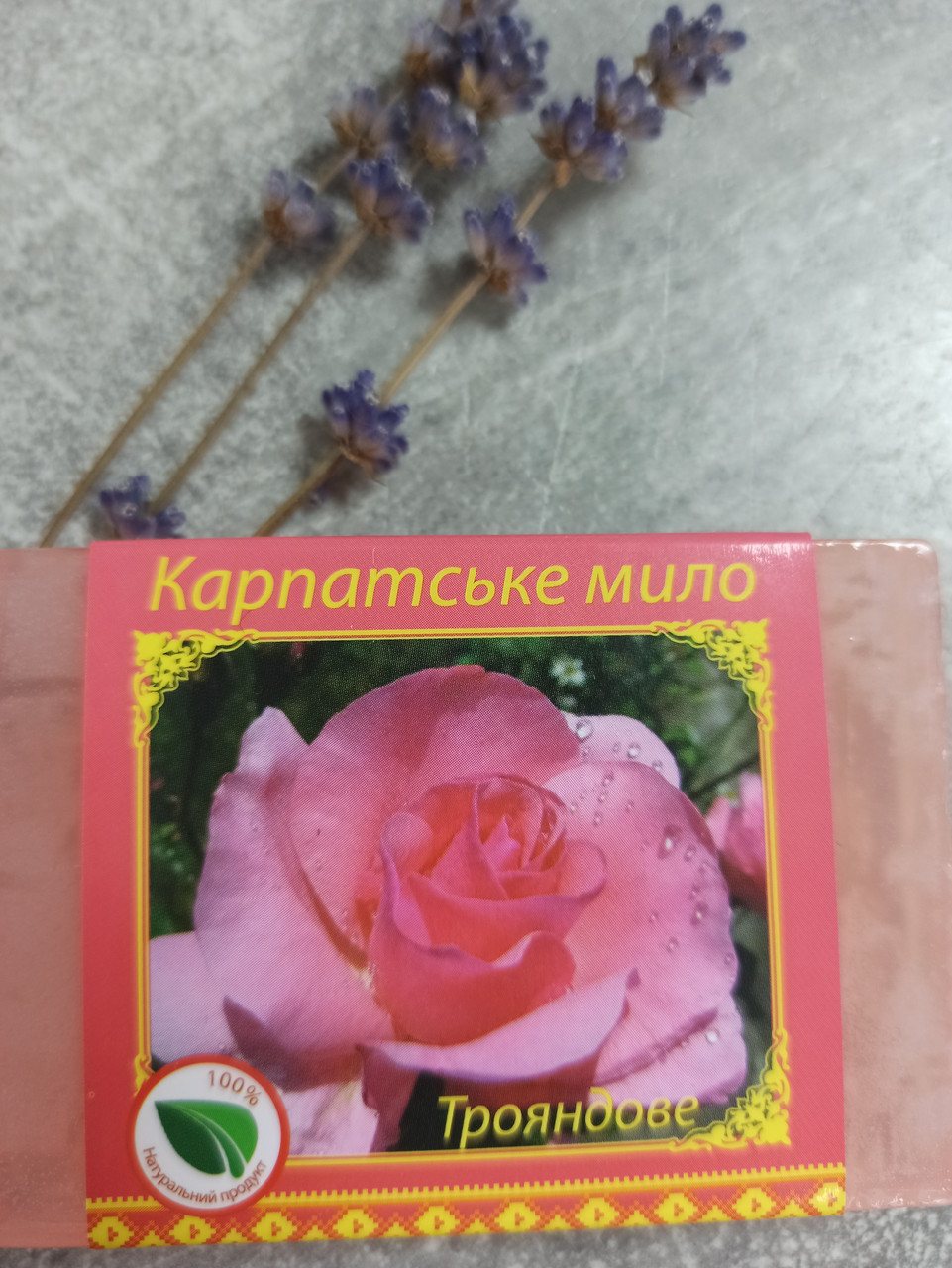 Карпатське мило ручної роботи троянда HAND MADE 50 гр.