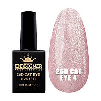 ГЕЛЬ-ЛАК DESIGNER 26D CAT EYE КОТЯЧЕ ОКО №04, 9 МЛ