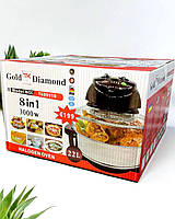 Аерофритюрниця Gold Diamond TK-09910 8в1 3000 W 22L, фото 3
