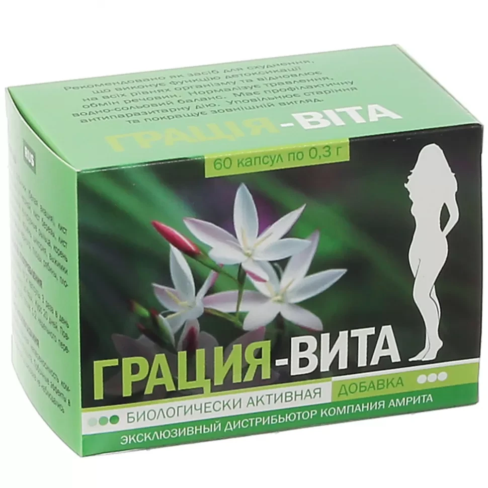 Грація Віта допомога при схудненні, фото 1