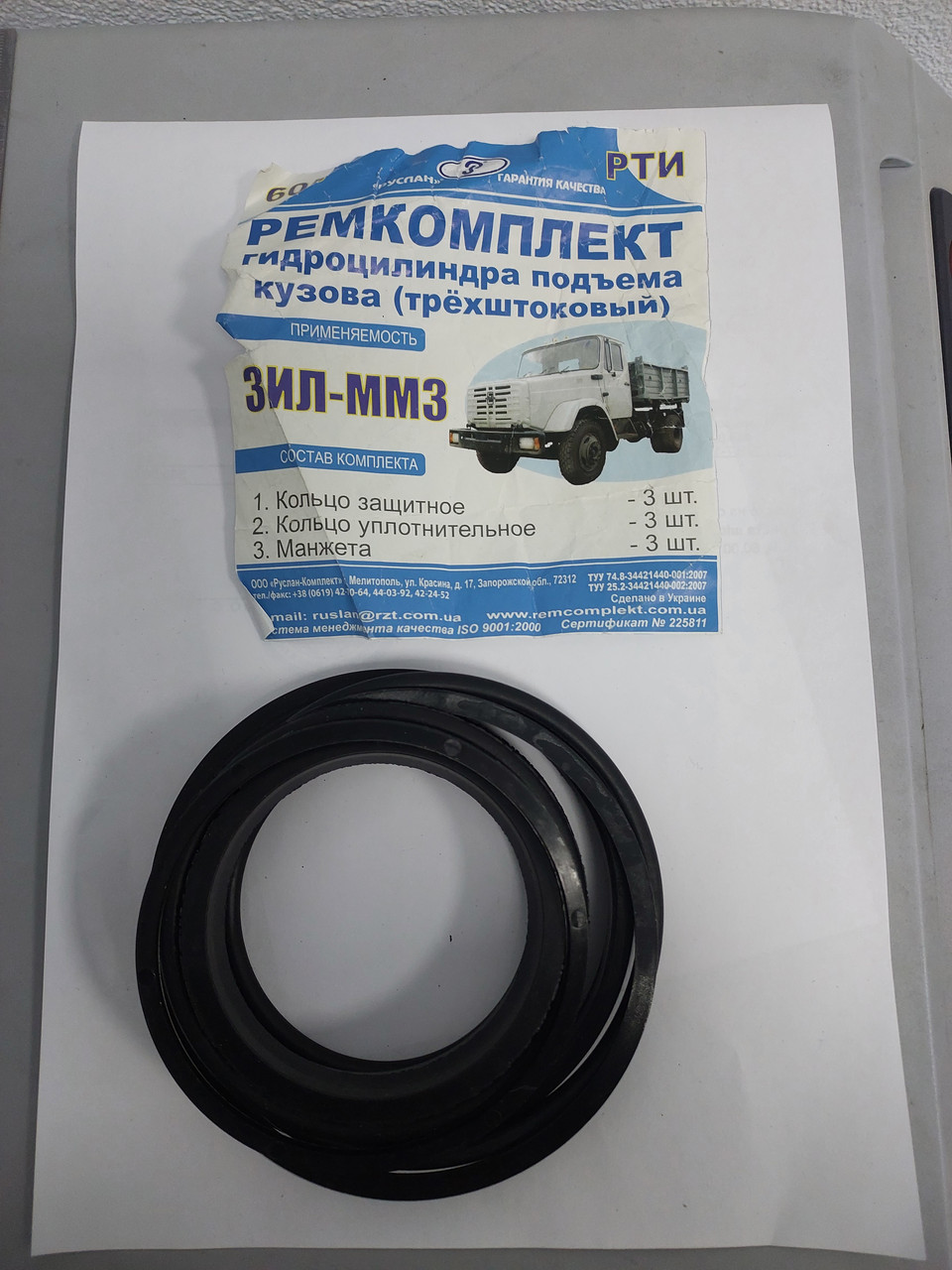 Р/к гідроцил. підйому кузова 3-х шток.№605 зіл-130,5301 МЕЛІТОПОЛЬ РУСЛАН-КОМПЛЕКТ, фото 1