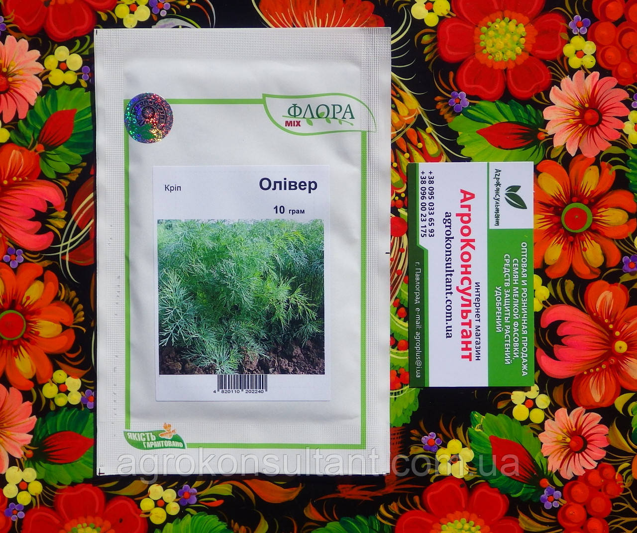 Насіння кропу Олівер (Moravoseed / Агропак), 10 грам — середньорання (35-40 днів), кущова