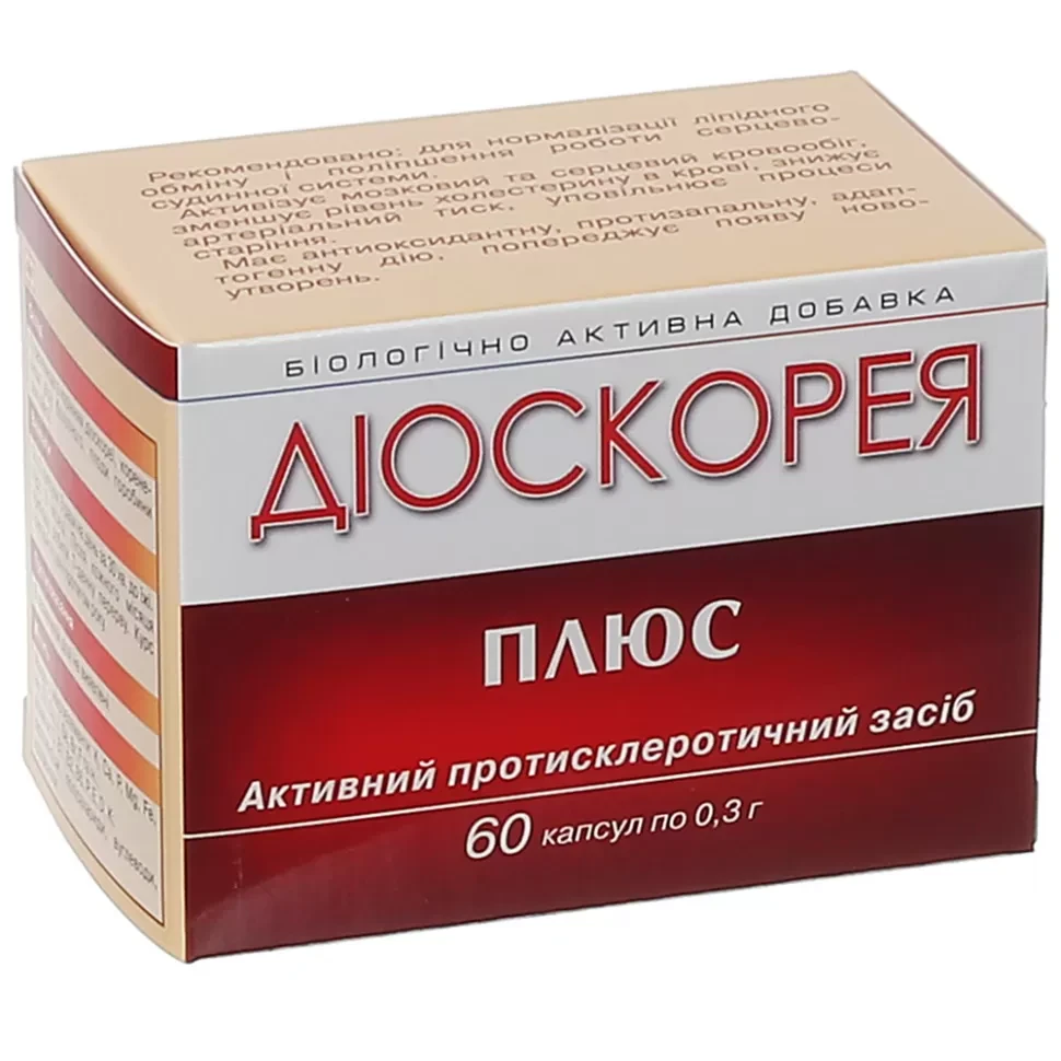 Діоскорея протисклеротичний засіб, фото 1