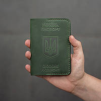 Обложка на паспорт зеленая