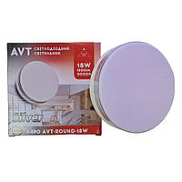 Светодиодный LED светильник AVT Silver round 18W 18Вт 5000К