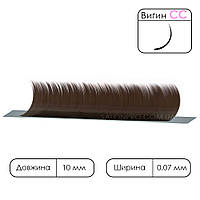 Вії коричневі VILMY, 1 стрічка VIYA Chocolate вигин CC, товщина 0,07, довжина 10 мм