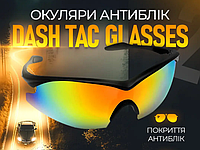 Очки для водителей tac glasses антибликовые хамелеоны поляризационные очки желтые для ночного вождения