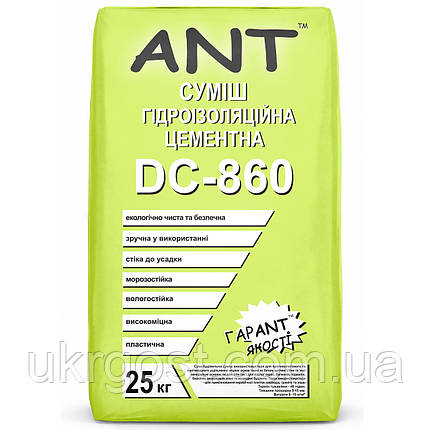 Гідроізоляційна цементна для ванної/басейнів/резервуарів ANT DC-860 25 кг, фото 2