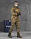 Тактичний костюм Туреччина мультикам (китель + штани), фото 4