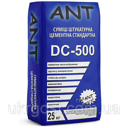 Штукатурка цементна ANT DC-500 25 кг, фото 1