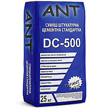 Штукатурка цементна ANT DC-500 25 кг