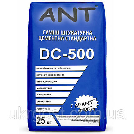 Штукатурка цементна ANT DC-500 25 кг, фото 2