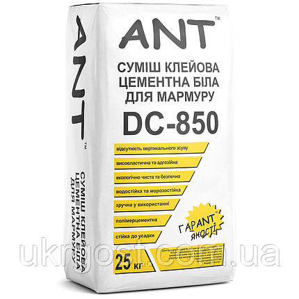 Клей для мармуру ANT DC-850 Білий 25 кг, фото 1