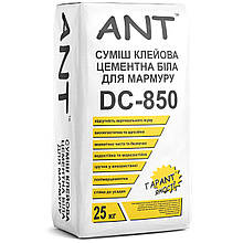 Клей для мармуру ANT DC-850 Білий 25 кг