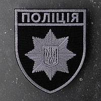 Шеврон НПУ Полиция серый